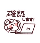 Googirlのゆる～い敬語スタンプ（個別スタンプ：25）