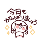 Googirlのゆる～い敬語スタンプ（個別スタンプ：30）