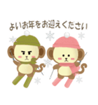 モンモン ＆ FRIENDS 【冬ver.2】（個別スタンプ：33）