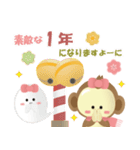 モンモン ＆ FRIENDS 【冬ver.2】（個別スタンプ：40）