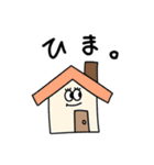 祇園  櫻井のスタンプ3。（個別スタンプ：3）