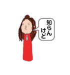 しゃかりきこけしスタンプ日常編（個別スタンプ：37）