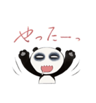 ぱんだ（？）（個別スタンプ：6）