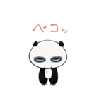 ぱんだ（？）（個別スタンプ：31）