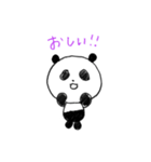 にせぱんだ！本物はどれ？（個別スタンプ：3）