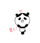 にせぱんだ！本物はどれ？（個別スタンプ：6）