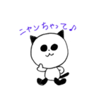 にせぱんだ！本物はどれ？（個別スタンプ：7）