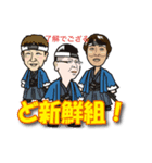 サンフレッシュ（サン太）（個別スタンプ：8）