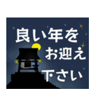 大人の女性達ミドルシニアの冬用デカ文字（個別スタンプ：38）