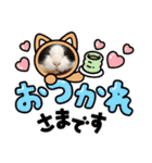 にゃんてスタンプ①（個別スタンプ：2）