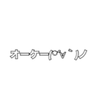 サインペン顔文字スタンプ（個別スタンプ：8）