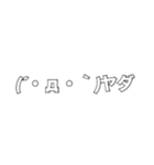 サインペン顔文字スタンプ（個別スタンプ：9）