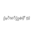 サインペン顔文字スタンプ（個別スタンプ：14）