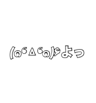 サインペン顔文字スタンプ（個別スタンプ：15）