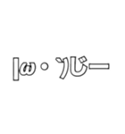 サインペン顔文字スタンプ（個別スタンプ：16）