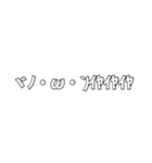 サインペン顔文字スタンプ（個別スタンプ：20）