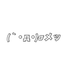 サインペン顔文字スタンプ（個別スタンプ：30）