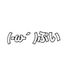 サインペン顔文字スタンプ（個別スタンプ：38）