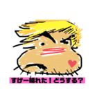 karakiライダー（個別スタンプ：6）