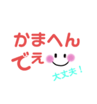 シンプルでかわいい関西弁(デカ文字)（個別スタンプ：11）