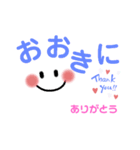 シンプルでかわいい関西弁(デカ文字)（個別スタンプ：13）