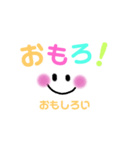 シンプルでかわいい関西弁(デカ文字)（個別スタンプ：16）