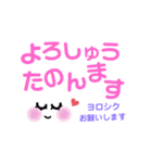 シンプルでかわいい関西弁(デカ文字)（個別スタンプ：18）