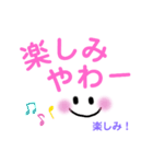 シンプルでかわいい関西弁(デカ文字)（個別スタンプ：24）