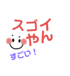 シンプルでかわいい関西弁(デカ文字)（個別スタンプ：25）