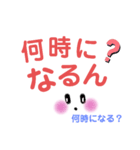 シンプルでかわいい関西弁(デカ文字)（個別スタンプ：33）