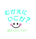 シンプルでかわいい関西弁(デカ文字)（個別スタンプ：34）