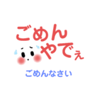 シンプルでかわいい関西弁(デカ文字)（個別スタンプ：38）