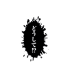 吹き出しでかっこよく話す。吹き出し（個別スタンプ：3）