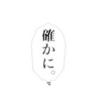 吹き出しでかっこよく話す。吹き出し（個別スタンプ：8）