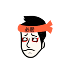 歌舞伎山かぶおの顔面お挿絵（個別スタンプ：9）