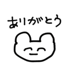 せかいいちかわいいすたんぷ1（個別スタンプ：2）