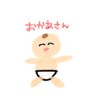 せかいいちかわいいすたんぷ1（個別スタンプ：7）