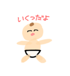 せかいいちかわいいすたんぷ1（個別スタンプ：8）