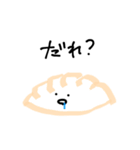 せかいいちかわいいすたんぷ1（個別スタンプ：9）