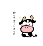 ふつうにくん（個別スタンプ：7）