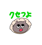 ぎょざねこちゃん（個別スタンプ：17）