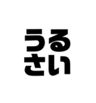 万能四字（個別スタンプ：1）