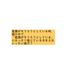 名言系フレーズパート3（個別スタンプ：3）