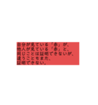 名言系フレーズパート3（個別スタンプ：7）