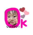☆はるとすたんぷ☆（個別スタンプ：6）