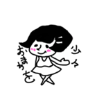 ゆる〜星人1（個別スタンプ：2）