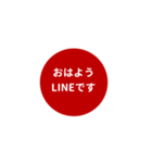 LINE CIRCLE 1【平仮名編】[⅔]レッド（個別スタンプ：3）