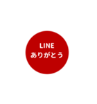 LINE CIRCLE 1【平仮名編】[⅔]レッド（個別スタンプ：6）