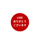 LINE CIRCLE 1【平仮名編】[⅔]レッド（個別スタンプ：8）