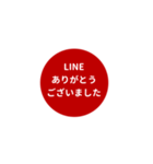 LINE CIRCLE 1【平仮名編】[⅔]レッド（個別スタンプ：10）